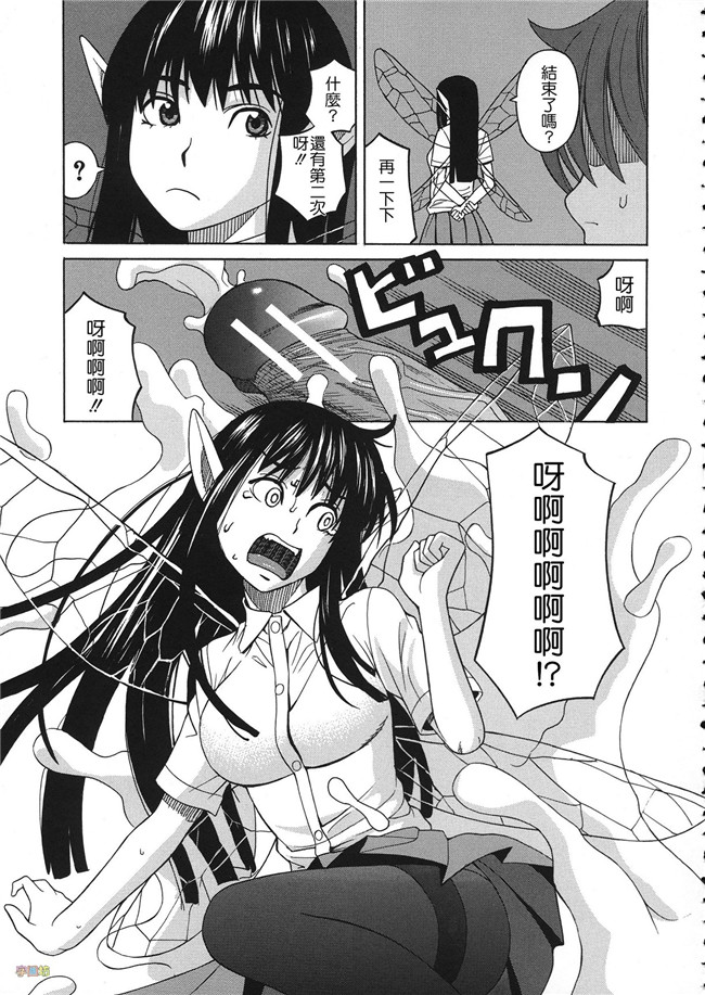 汗汗漫画无修改合集本子之[ZUKI樹] 媚薬ガ私ヲ牝ニスル