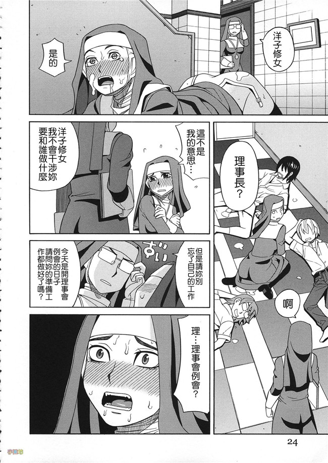 汗汗漫画无修改合集本子之[ZUKI樹] 媚薬ガ私ヲ牝ニスル