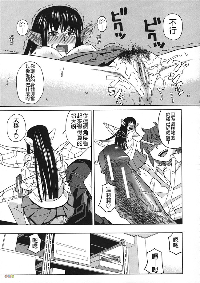 汗汗漫画无修改合集本子之[ZUKI樹] 媚薬ガ私ヲ牝ニスル