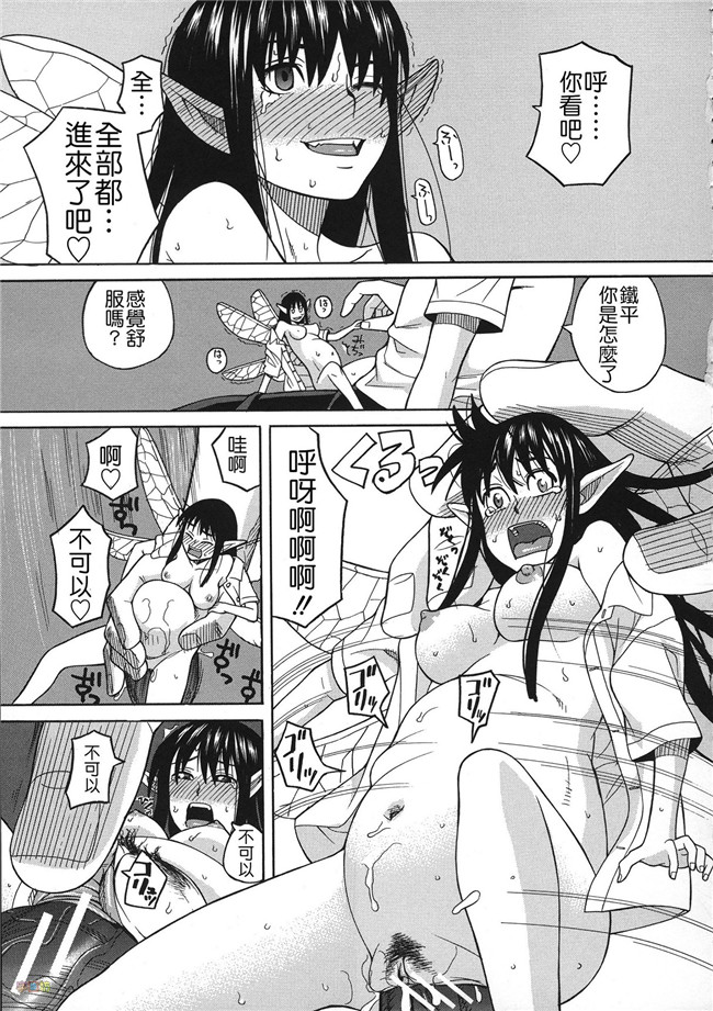 汗汗漫画无修改合集本子之[ZUKI樹] 媚薬ガ私ヲ牝ニスル