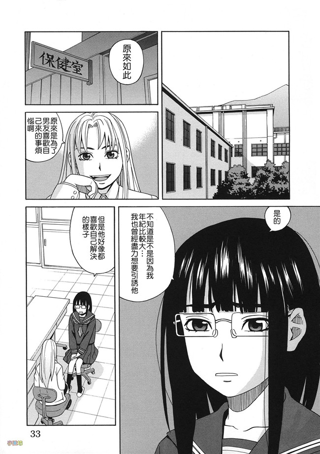 汗汗漫画无修改合集本子之[ZUKI樹] 媚薬ガ私ヲ牝ニスル