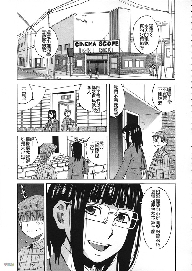汗汗漫画无修改合集本子之[ZUKI樹] 媚薬ガ私ヲ牝ニスル