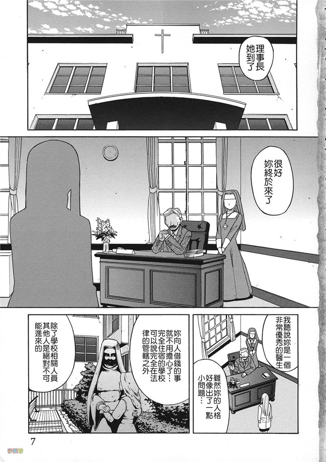 汗汗漫画无修改合集本子之[ZUKI樹] 媚薬ガ私ヲ牝ニスル