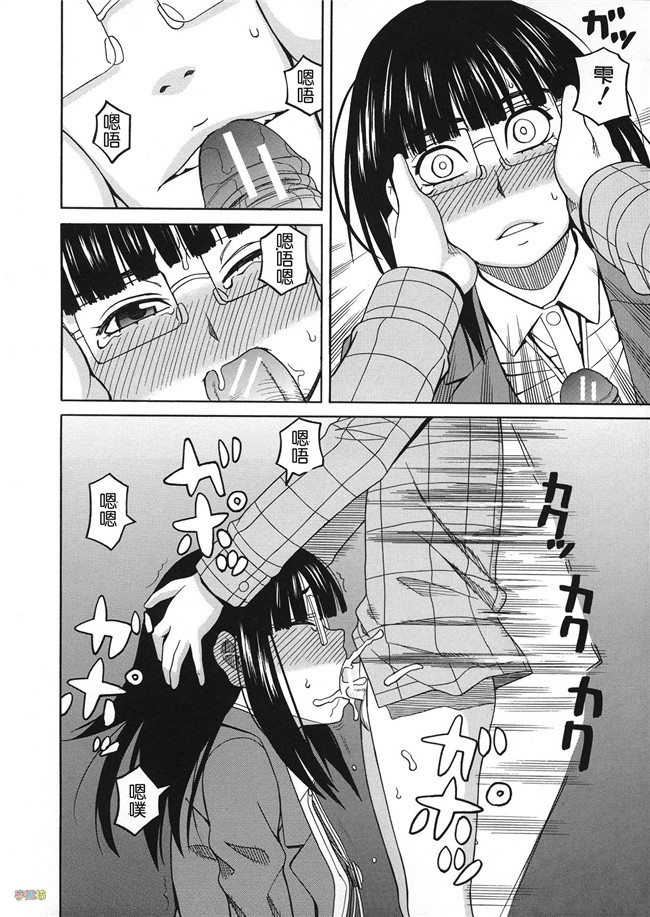 汗汗漫画无修改合集本子之[ZUKI樹] 媚薬ガ私ヲ牝ニスル