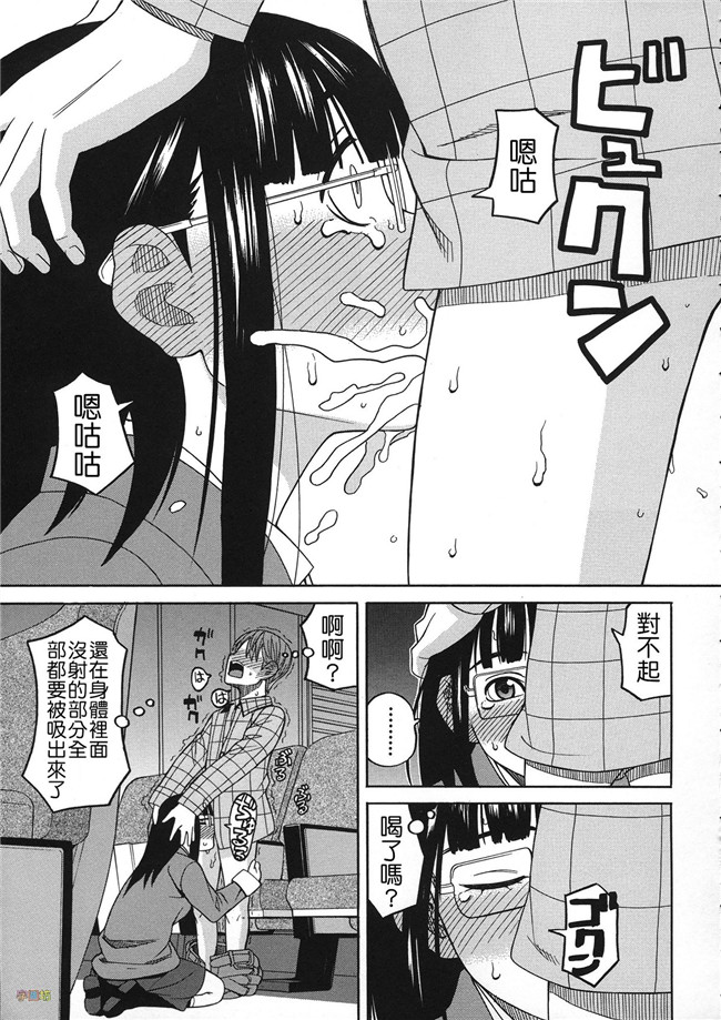 汗汗漫画无修改合集本子之[ZUKI樹] 媚薬ガ私ヲ牝ニスル