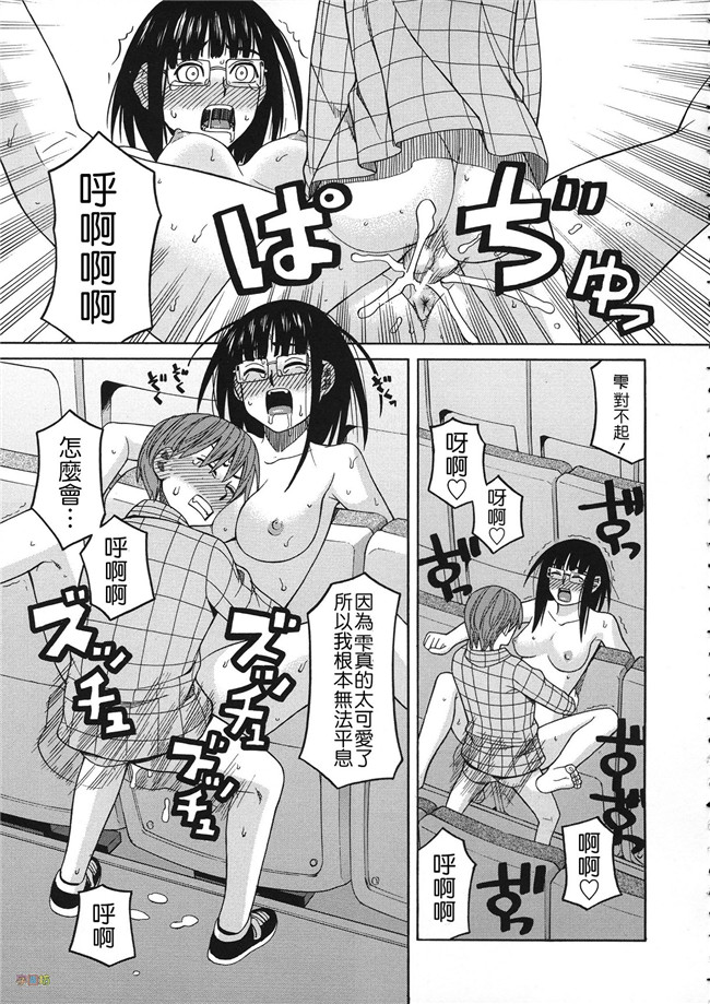 汗汗漫画无修改合集本子之[ZUKI樹] 媚薬ガ私ヲ牝ニスル