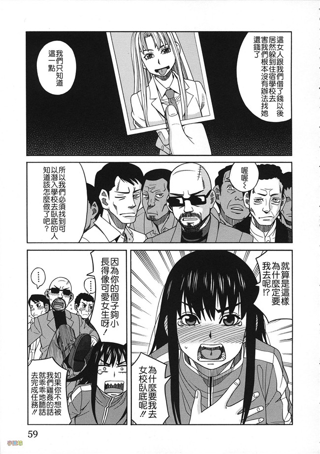 汗汗漫画无修改合集本子之[ZUKI樹] 媚薬ガ私ヲ牝ニスル