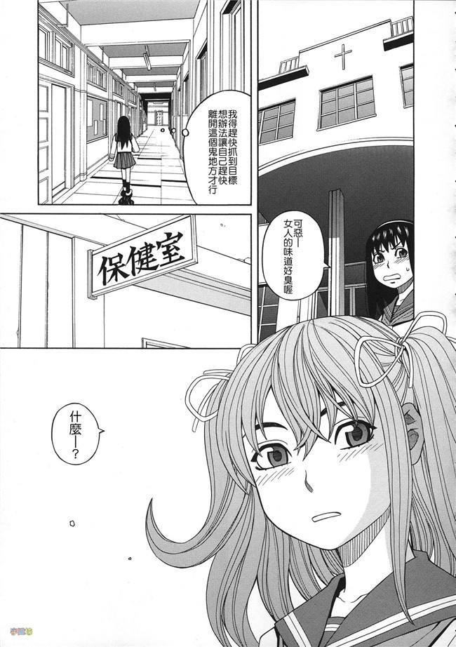 汗汗漫画无修改合集本子之[ZUKI樹] 媚薬ガ私ヲ牝ニスル