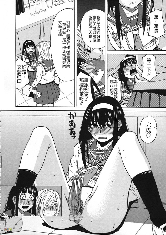 汗汗漫画无修改合集本子之[ZUKI樹] 媚薬ガ私ヲ牝ニスル