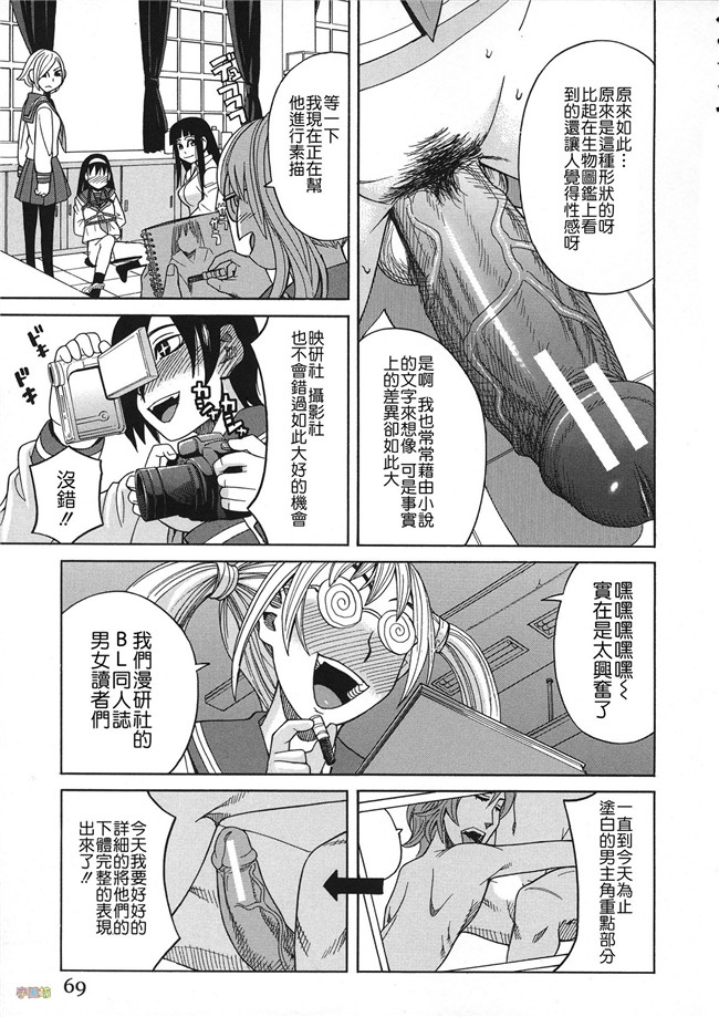 汗汗漫画无修改合集本子之[ZUKI樹] 媚薬ガ私ヲ牝ニスル