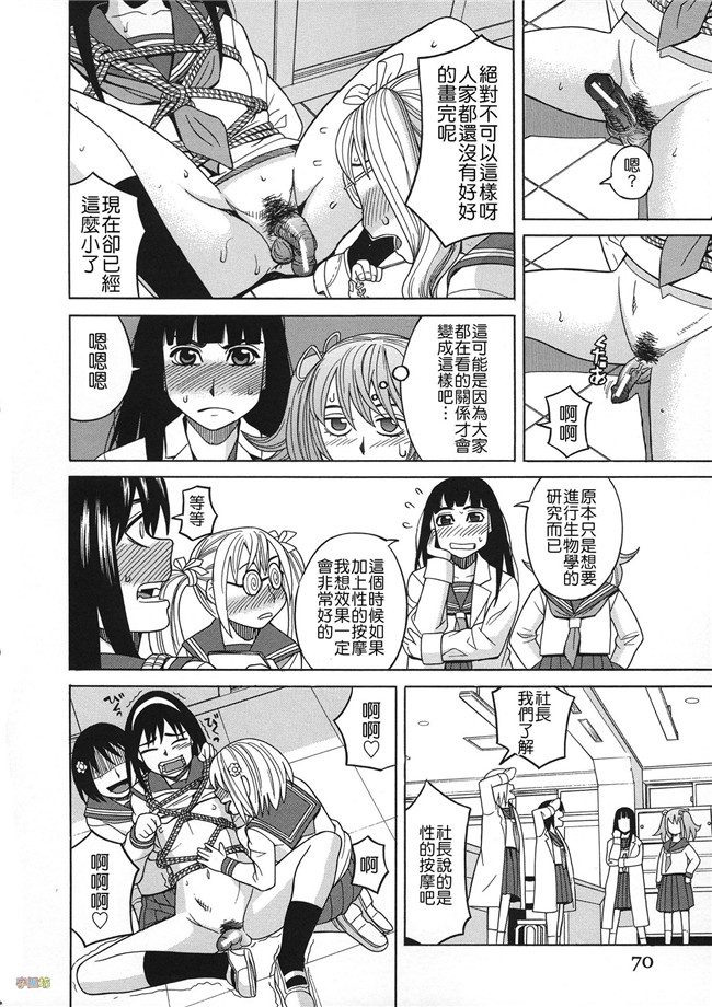 汗汗漫画无修改合集本子之[ZUKI樹] 媚薬ガ私ヲ牝ニスル