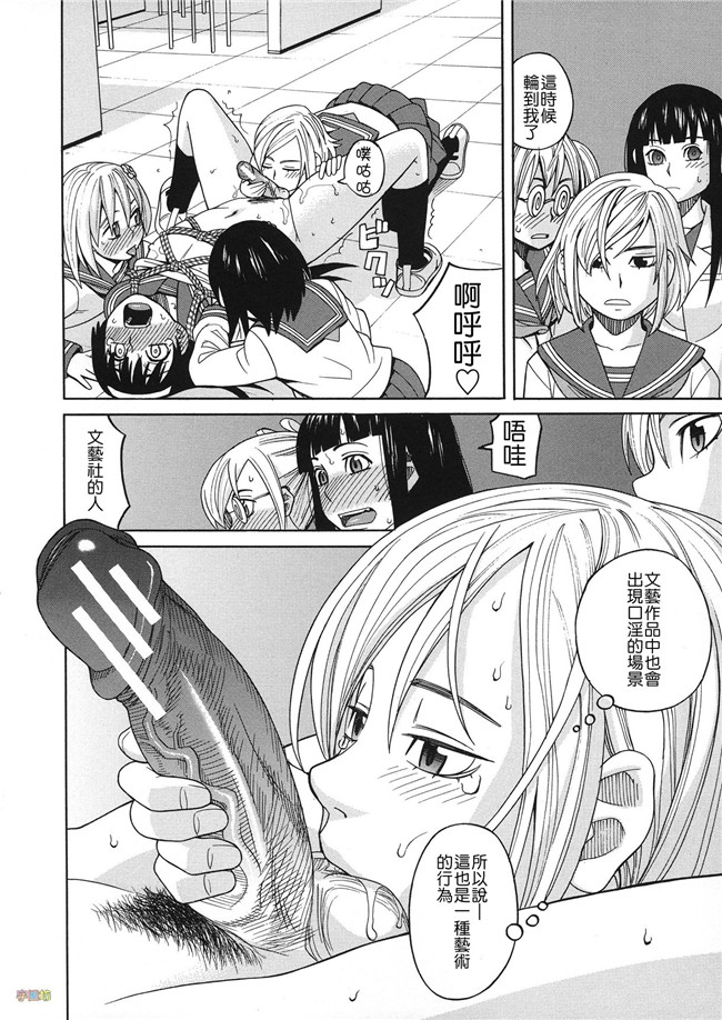 汗汗漫画无修改合集本子之[ZUKI樹] 媚薬ガ私ヲ牝ニスル