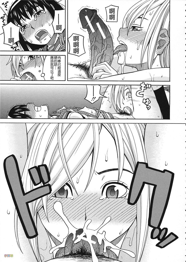 汗汗漫画无修改合集本子之[ZUKI樹] 媚薬ガ私ヲ牝ニスル