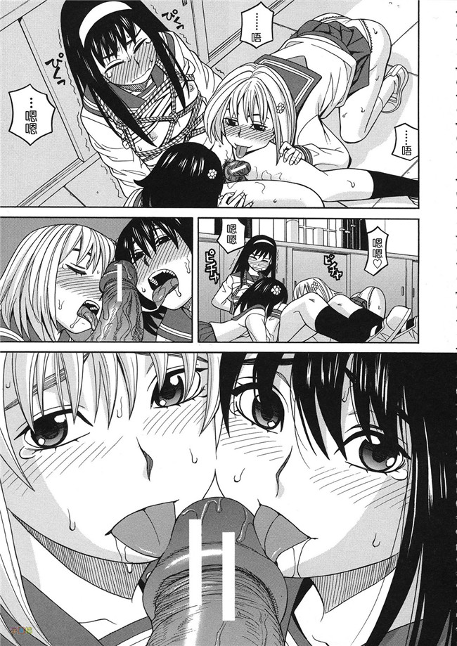 汗汗漫画无修改合集本子之[ZUKI樹] 媚薬ガ私ヲ牝ニスル