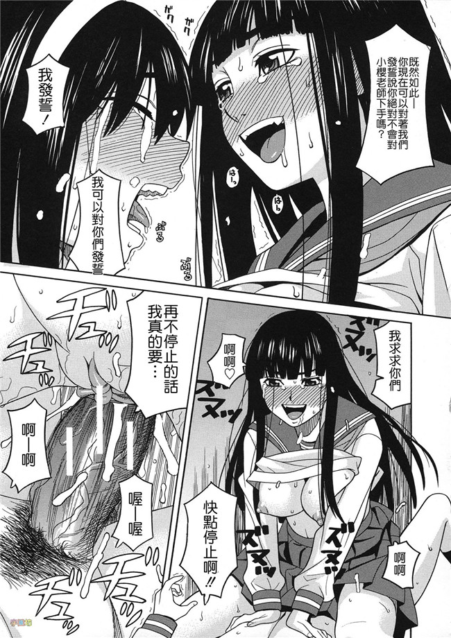 汗汗漫画无修改合集本子之[ZUKI樹] 媚薬ガ私ヲ牝ニスル