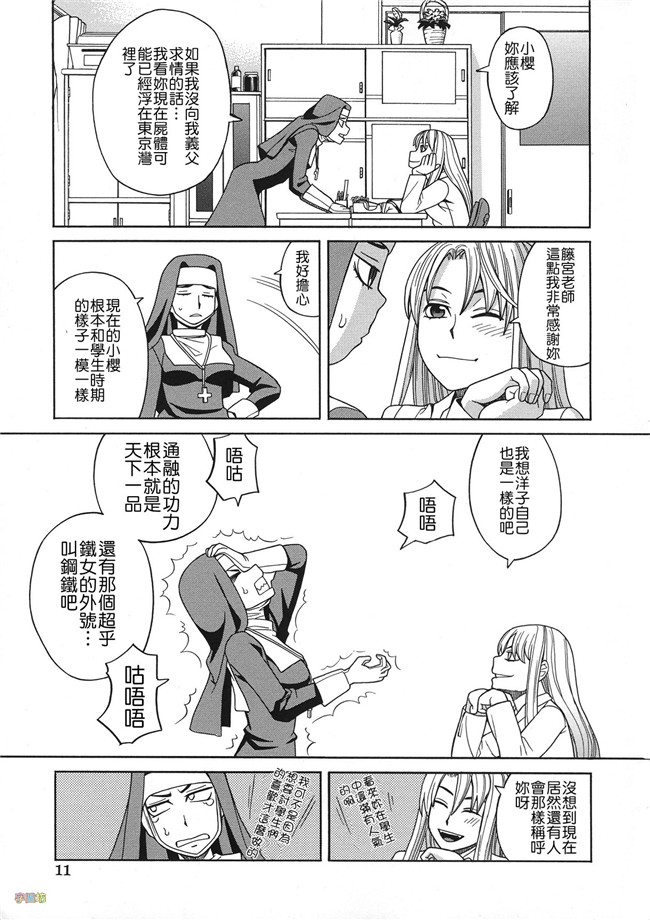 汗汗漫画无修改合集本子之[ZUKI樹] 媚薬ガ私ヲ牝ニスル