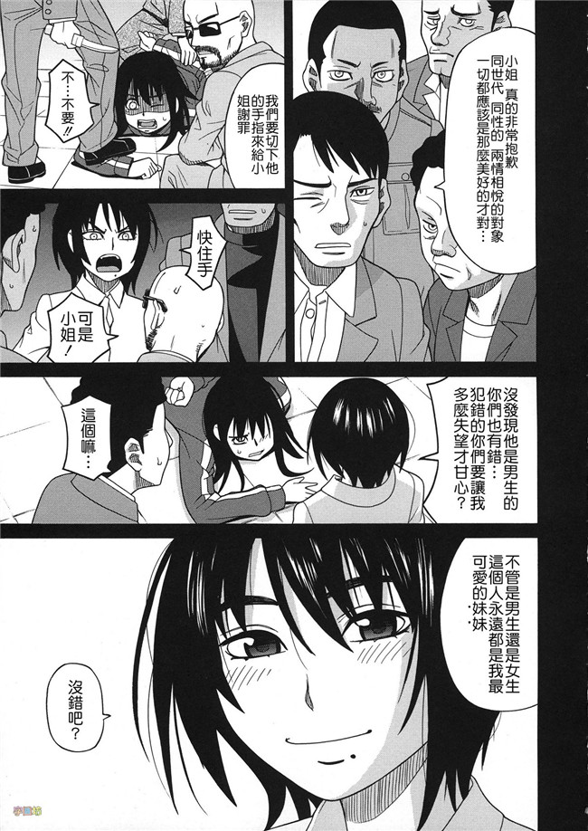 汗汗漫画无修改合集本子之[ZUKI樹] 媚薬ガ私ヲ牝ニスル