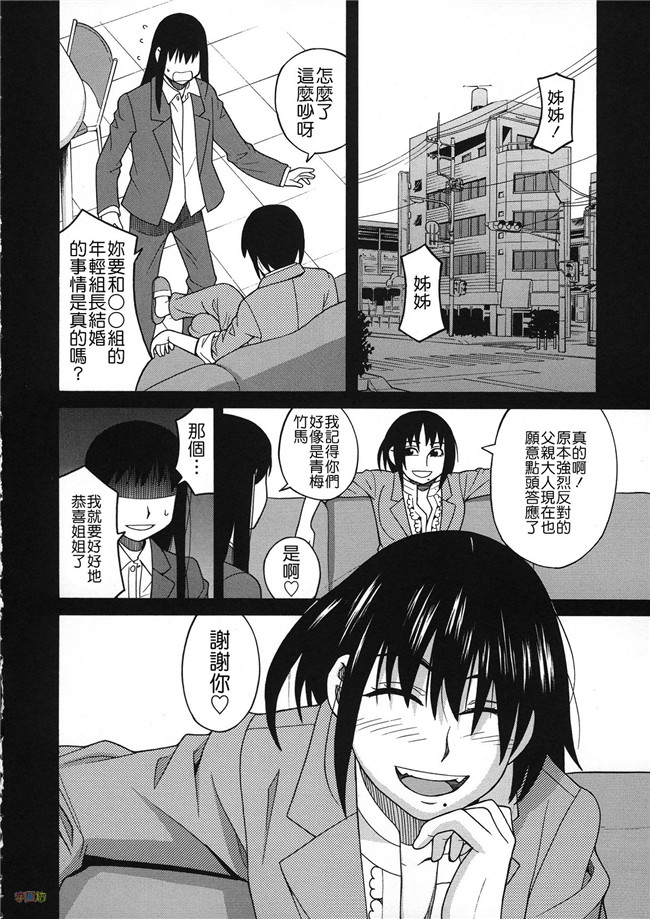 汗汗漫画无修改合集本子之[ZUKI樹] 媚薬ガ私ヲ牝ニスル