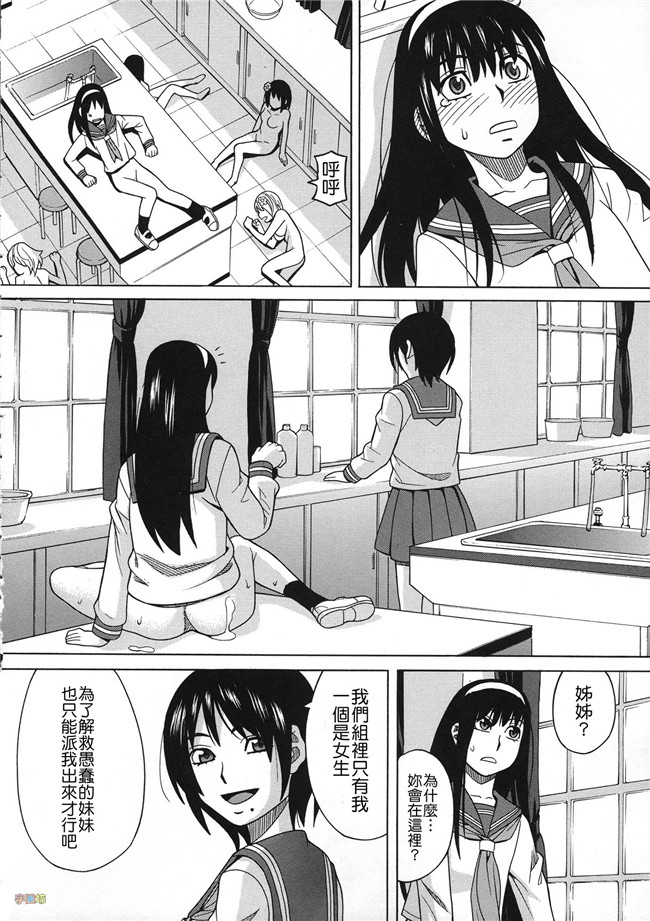 汗汗漫画无修改合集本子之[ZUKI樹] 媚薬ガ私ヲ牝ニスル
