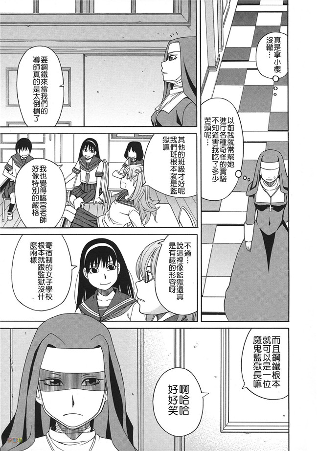 汗汗漫画无修改合集本子之[ZUKI樹] 媚薬ガ私ヲ牝ニスル