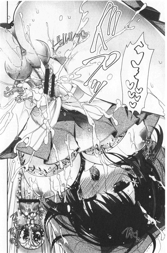 同人誌[いづみやおとは]漫画无修改少女本子之初恋メルティ