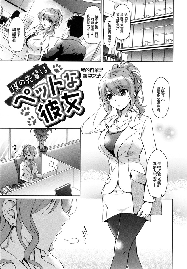 同人誌无修改少女漫画lol本子之[つかこ] はつこいパーティー