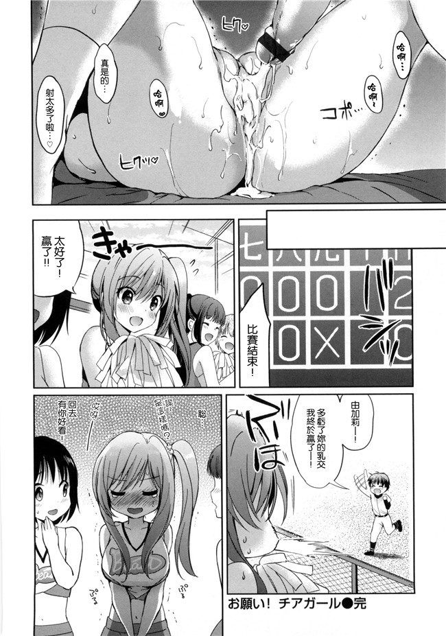 同人誌无修改少女漫画lol本子之[つかこ] はつこいパーティー