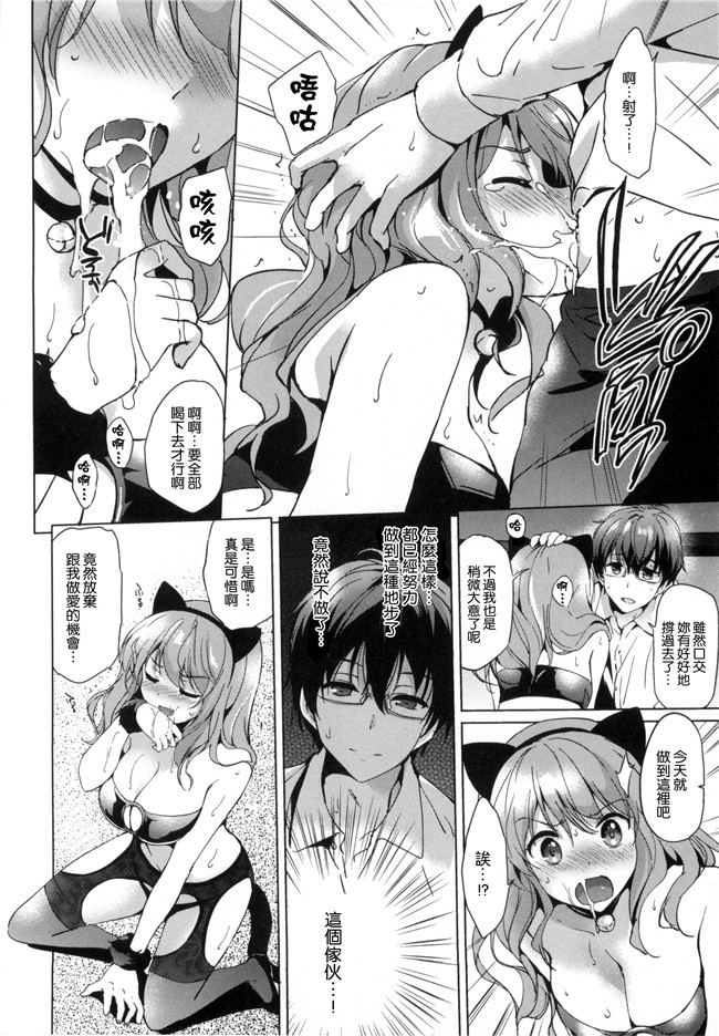 同人誌无修改少女漫画lol本子之[つかこ] はつこいパーティー