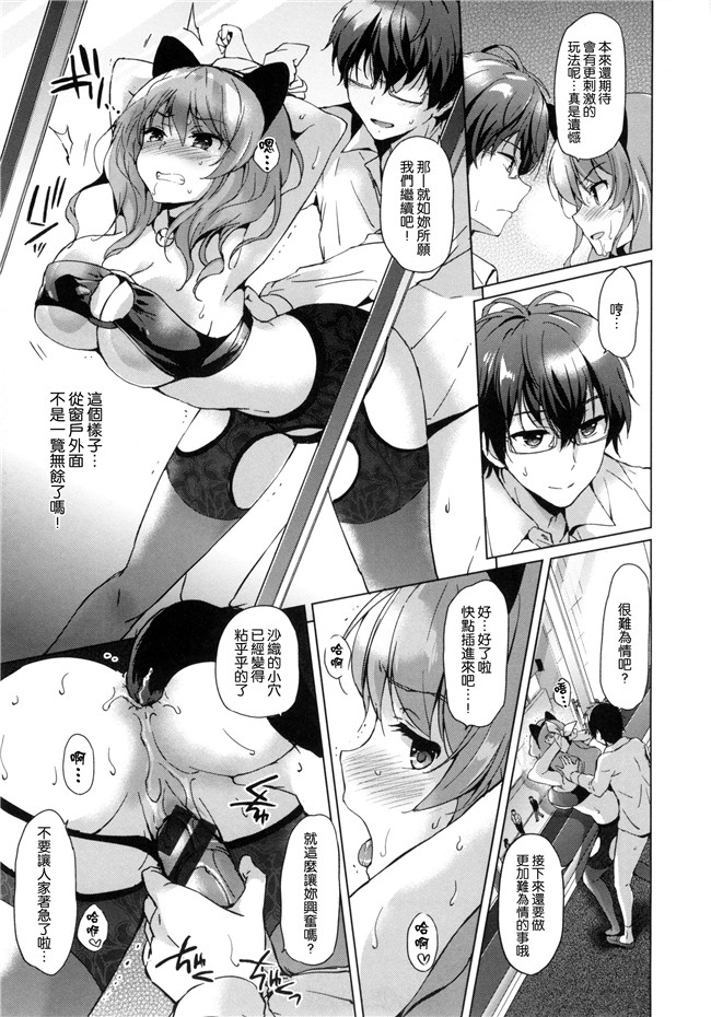 同人誌无修改少女漫画lol本子之[つかこ] はつこいパーティー