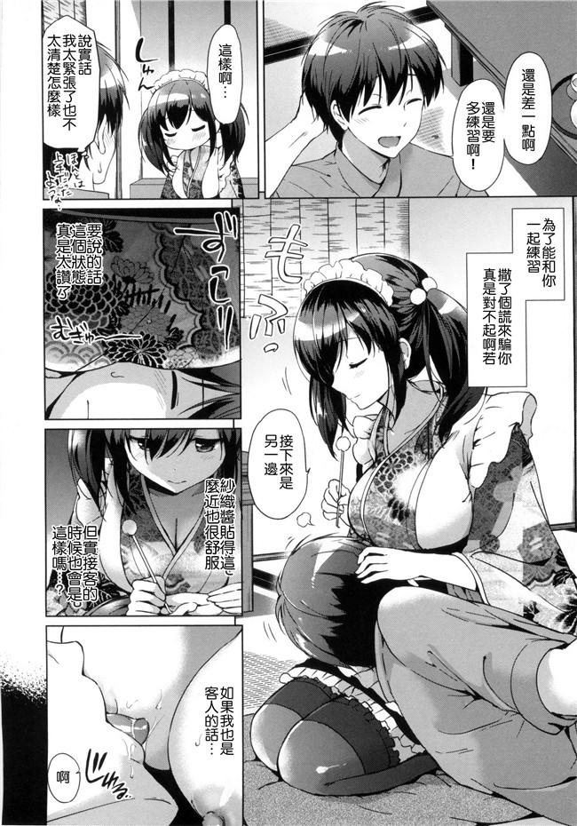 同人誌无修改少女漫画lol本子之[つかこ] はつこいパーティー