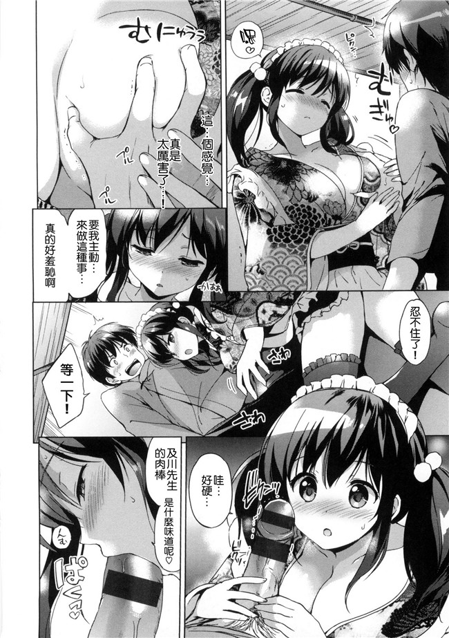 同人誌无修改少女漫画lol本子之[つかこ] はつこいパーティー