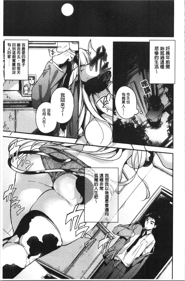 无修改少女漫画舰娘本子之[ぶーち] ウルトララブラブ愛してるっ