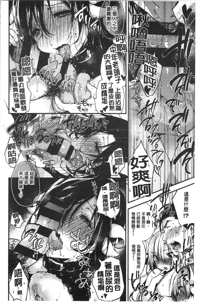 无修改少女漫画舰娘本子之[ぶーち] ウルトララブラブ愛してるっ