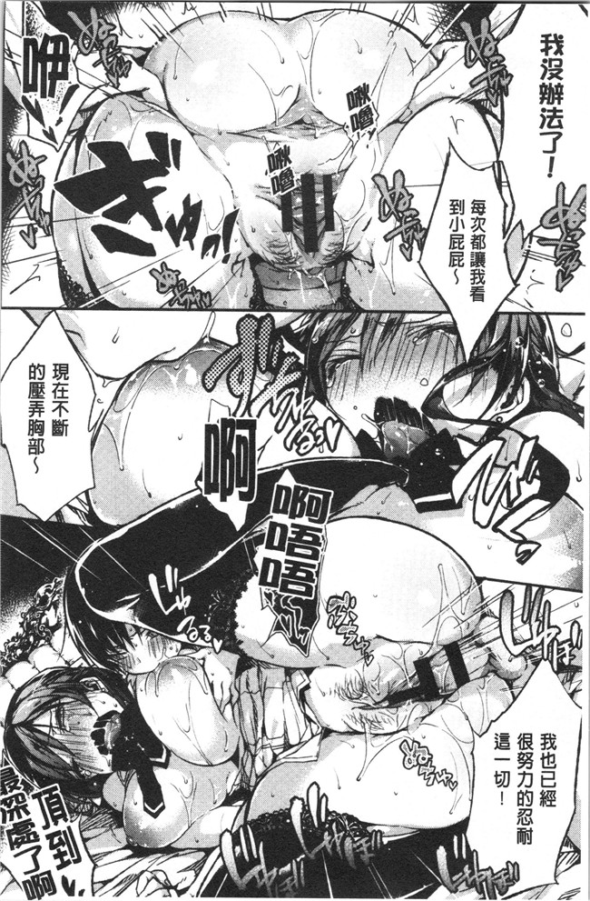 无修改少女漫画舰娘本子之[ぶーち] ウルトララブラブ愛してるっ
