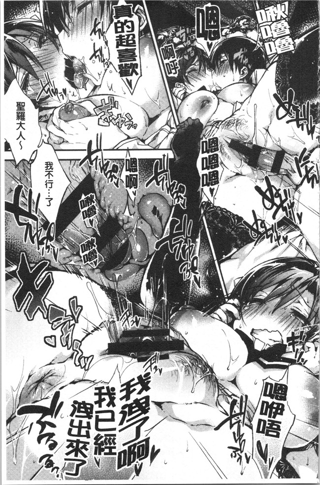 无修改少女漫画舰娘本子之[ぶーち] ウルトララブラブ愛してるっ