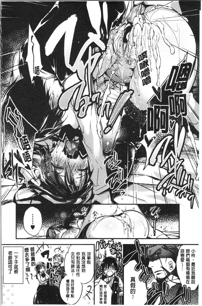 无修改少女漫画舰娘本子之[ぶーち] ウルトララブラブ愛してるっ