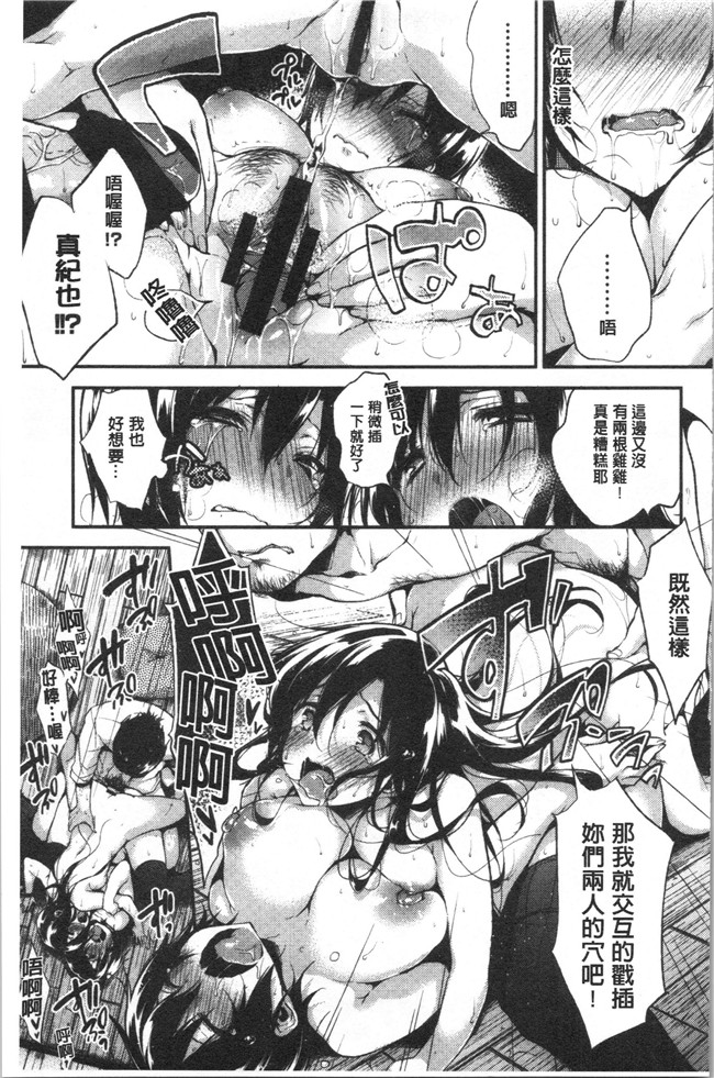 无修改少女漫画舰娘本子之[ぶーち] ウルトララブラブ愛してるっ