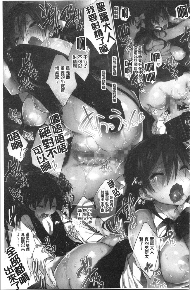 无修改少女漫画舰娘本子之[ぶーち] ウルトララブラブ愛してるっ