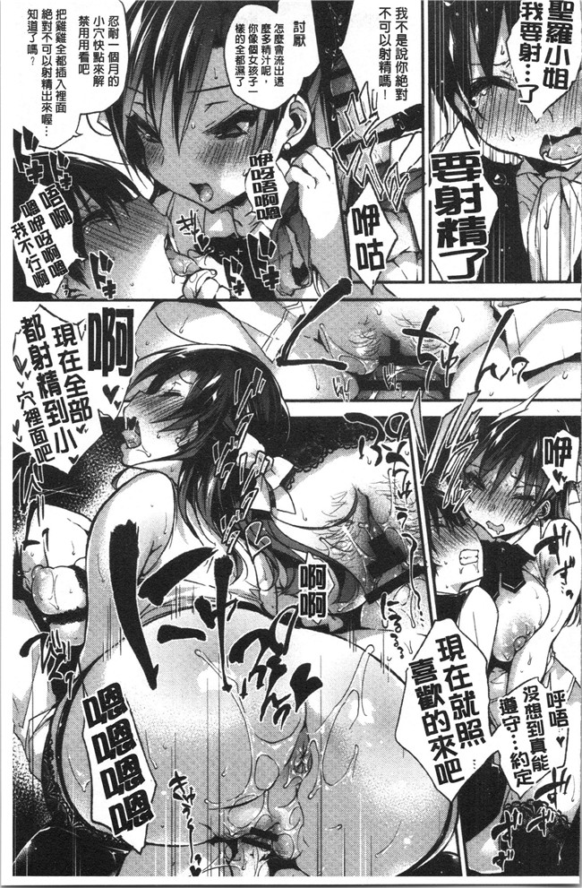 无修改少女漫画舰娘本子之[ぶーち] ウルトララブラブ愛してるっ