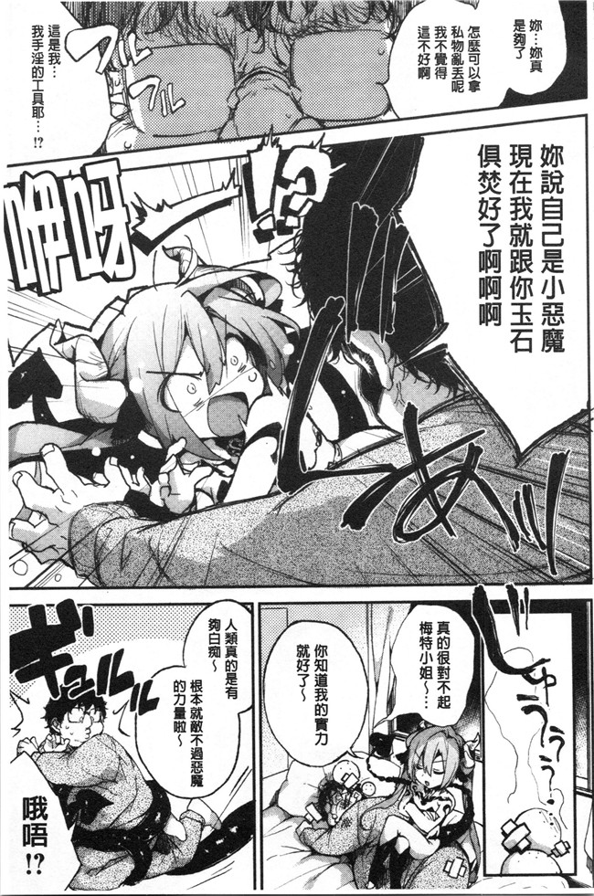 无修改少女漫画舰娘本子之[ぶーち] ウルトララブラブ愛してるっ