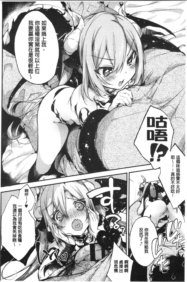 无修改少女漫画舰娘本子之[ぶーち] ウルトララブラブ愛してるっ