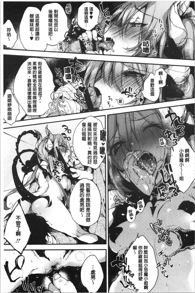 无修改少女漫画舰娘本子之[ぶーち] ウルトララブラブ愛してるっ