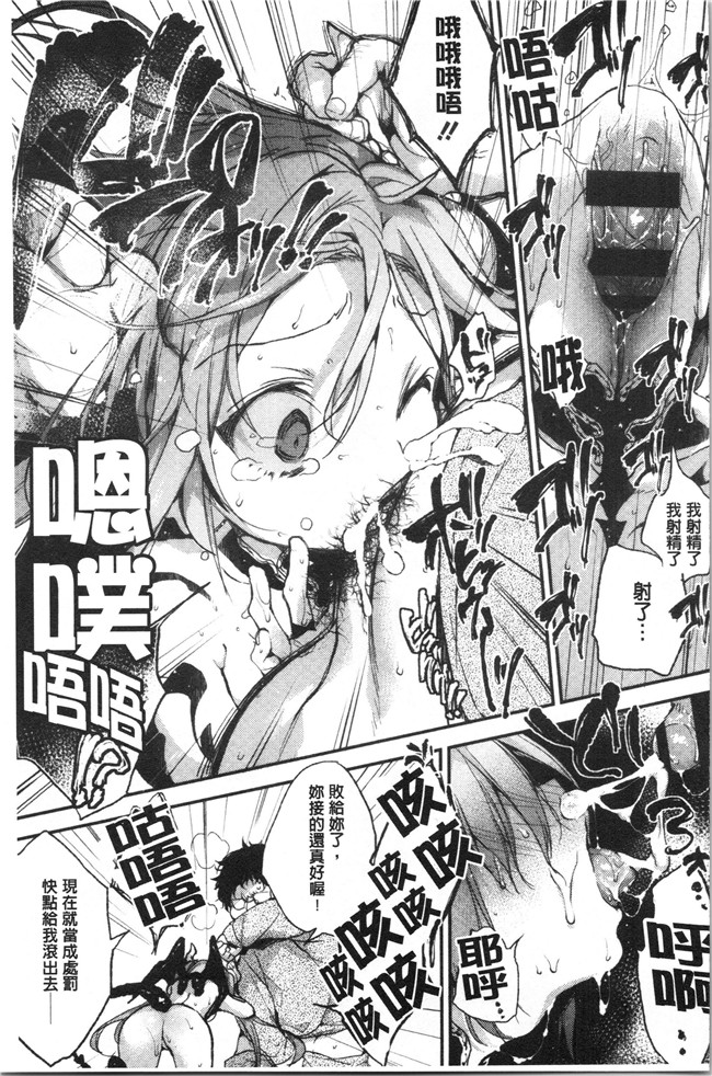 无修改少女漫画舰娘本子之[ぶーち] ウルトララブラブ愛してるっ
