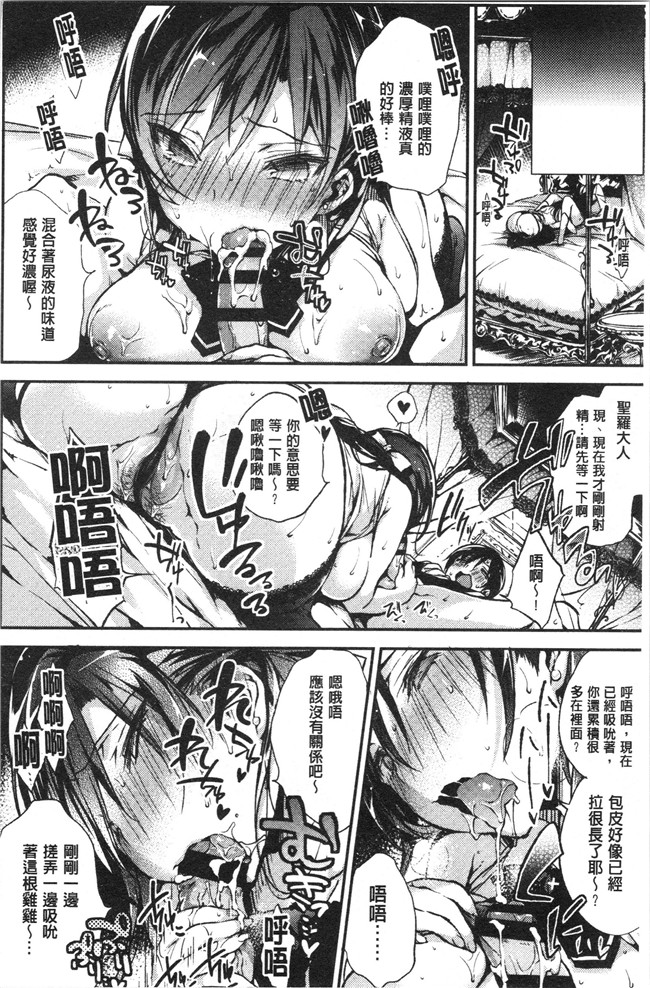无修改少女漫画舰娘本子之[ぶーち] ウルトララブラブ愛してるっ