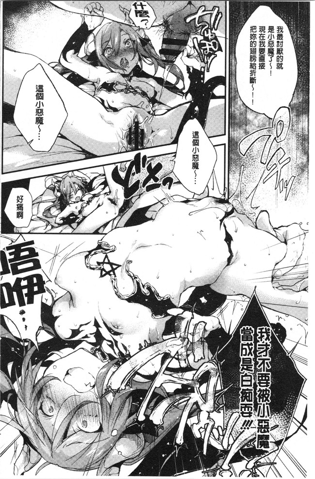 无修改少女漫画舰娘本子之[ぶーち] ウルトララブラブ愛してるっ