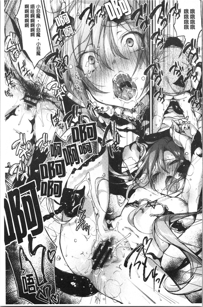 无修改少女漫画舰娘本子之[ぶーち] ウルトララブラブ愛してるっ