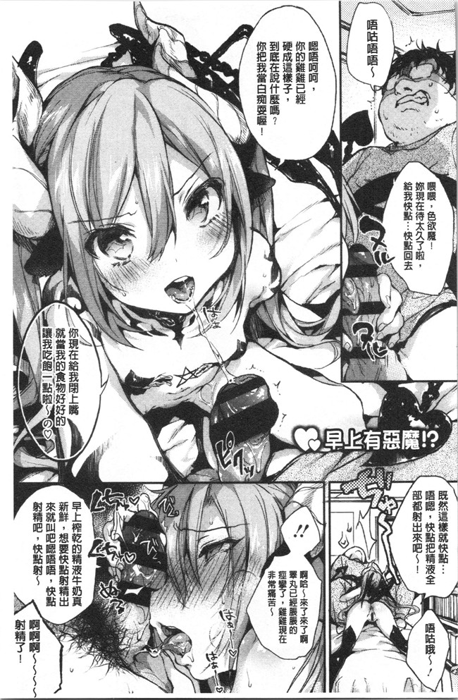 无修改少女漫画舰娘本子之[ぶーち] ウルトララブラブ愛してるっ