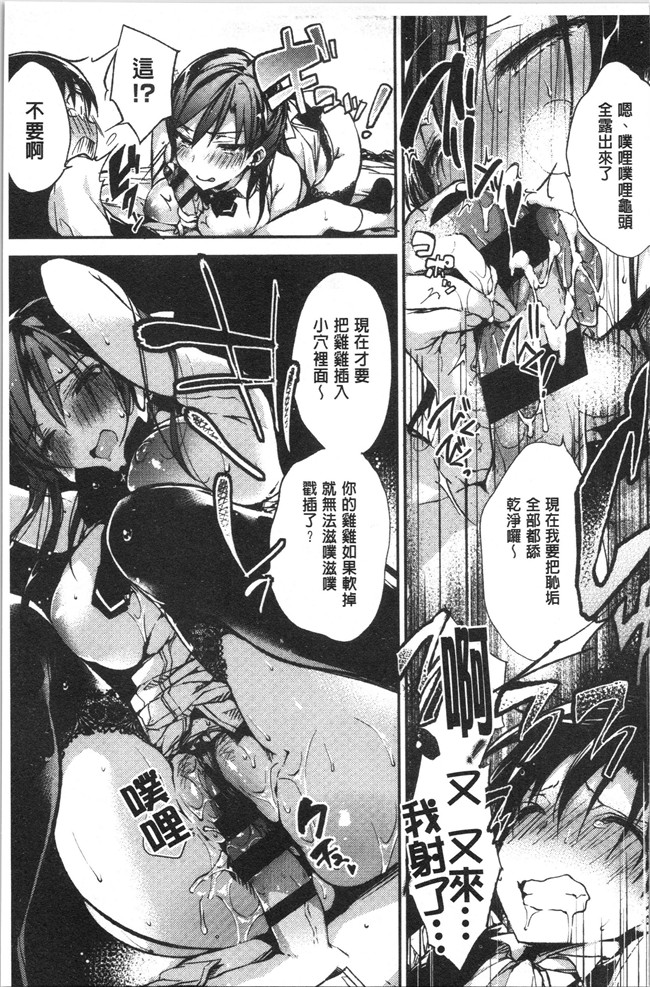 无修改少女漫画舰娘本子之[ぶーち] ウルトララブラブ愛してるっ