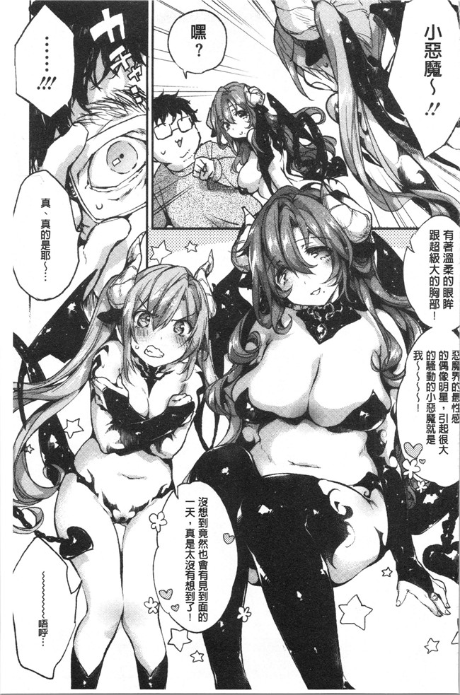 无修改少女漫画舰娘本子之[ぶーち] ウルトララブラブ愛してるっ