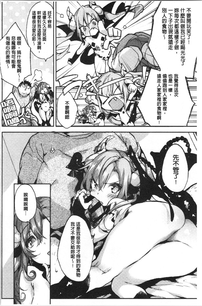 无修改少女漫画舰娘本子之[ぶーち] ウルトララブラブ愛してるっ